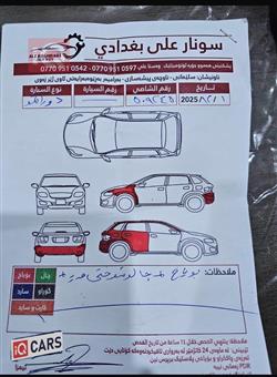 دودج دورانجو